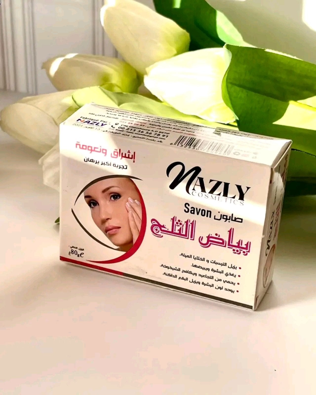 أفضل حزمة لتبييض الوجه و الجسم👰🤩(التوصيل مجاني عند اخذ حزمتين )