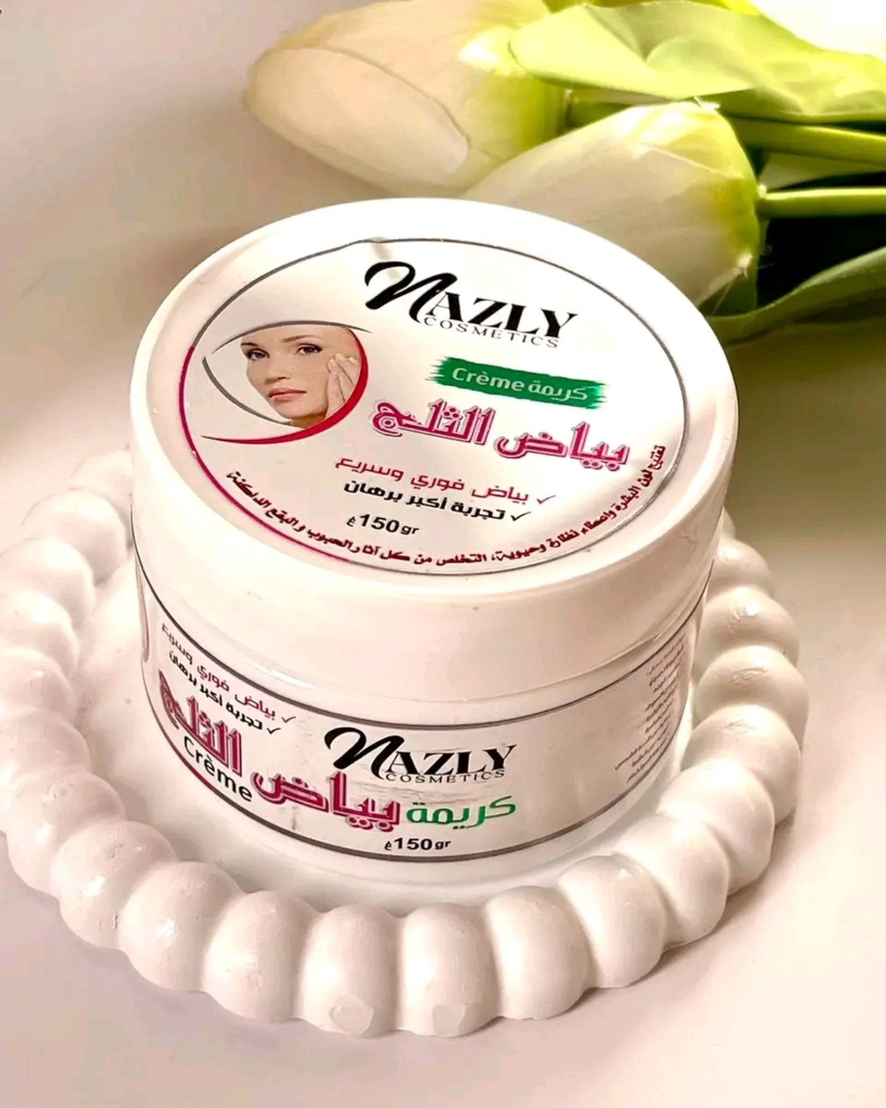 أفضل حزمة لتبييض الوجه و الجسم👰🤩(التوصيل مجاني عند اخذ حزمتين )