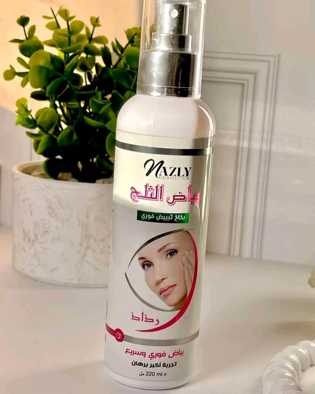 أفضل حزمة لتبييض الوجه و الجسم👰🤩(التوصيل مجاني عند اخذ حزمتين )